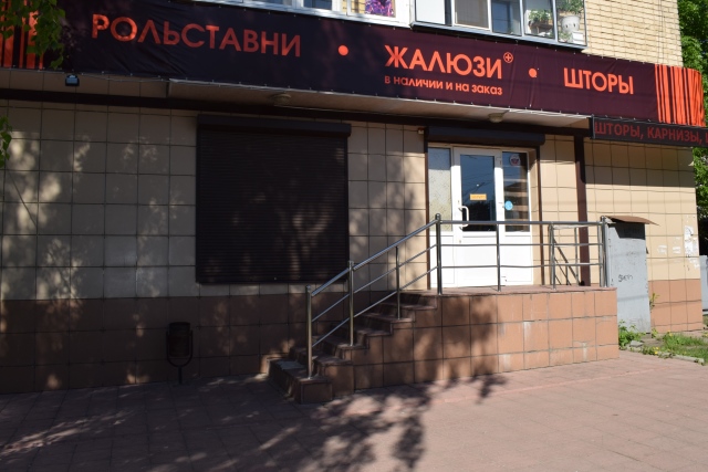 Рольставни, шторы, жалюзи